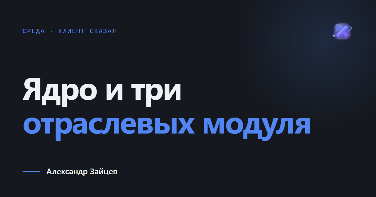 Вопрос, который слышим чаще всего
